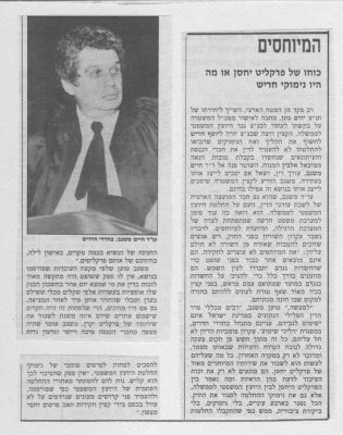 לחץ להגדלה